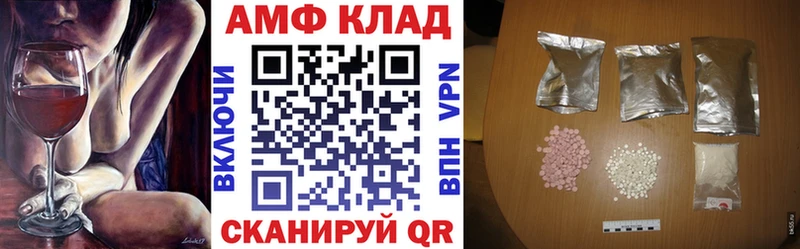 Amphetamine 98%  Купить где  Моздок 