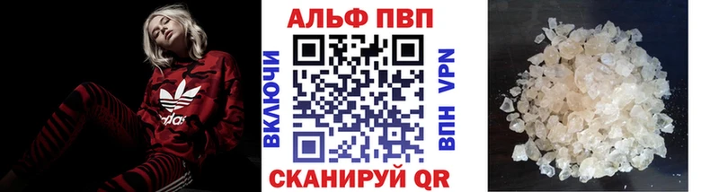 A-PVP СК КРИС  Купить где  Моздок 