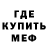 Первитин пудра Kucing HD