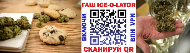 Купить где  Моздок  Печенье с ТГК марихуана 