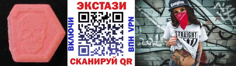 Купить  Моздок  ЭКСТАЗИ 99% 