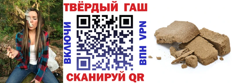 Купить где  Моздок  ГАШ гашик 