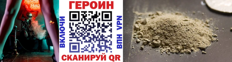 Купить закладки  Моздок  Героин VHQ 