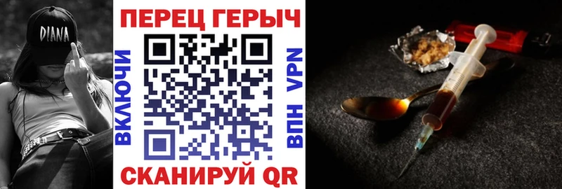 ГЕРОИН герыч Моздок