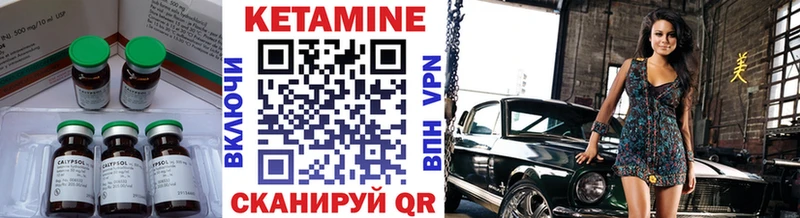 Купить  Моздок  Кетамин ketamine 