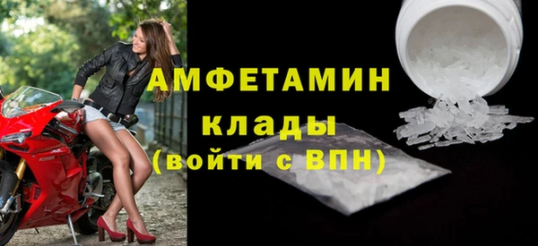 меф Беломорск