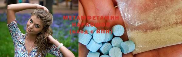 бутират Белокуриха