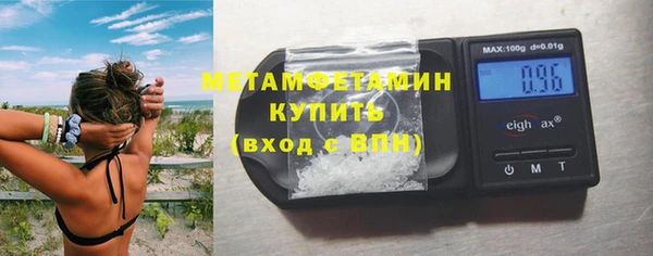 меф Беломорск