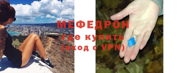 меф Беломорск