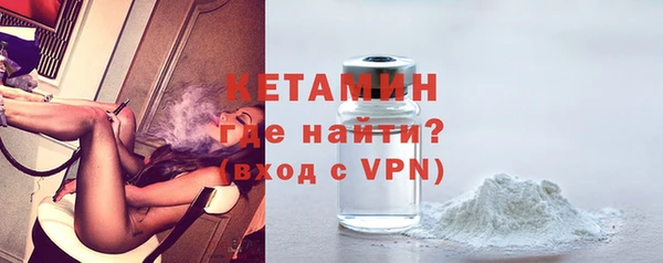 спайс Баксан