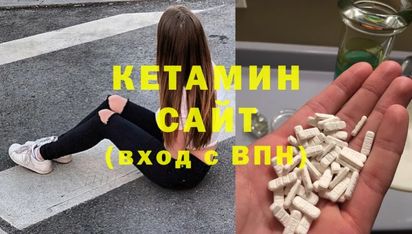 ALPHA PVP Белоозёрский