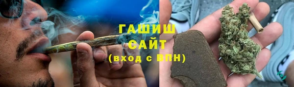 меф Беломорск