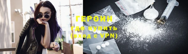 бутират Белокуриха