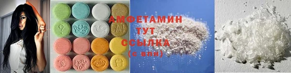 бутират Белокуриха