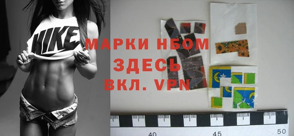 ALPHA PVP Белоозёрский