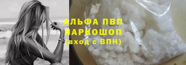 меф Беломорск