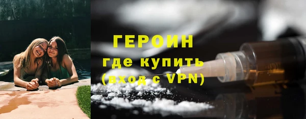 бутират Белокуриха