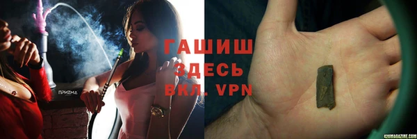 бутират Белокуриха