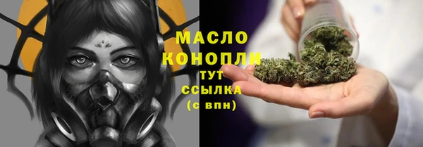 меф Беломорск
