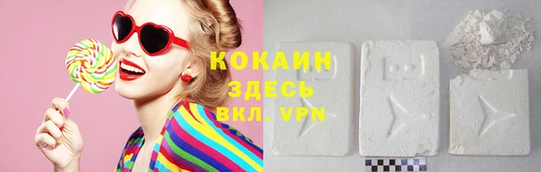 бутират Белокуриха