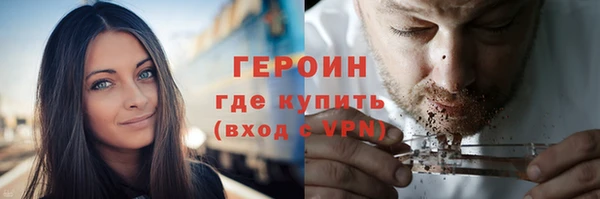 бутират Белокуриха