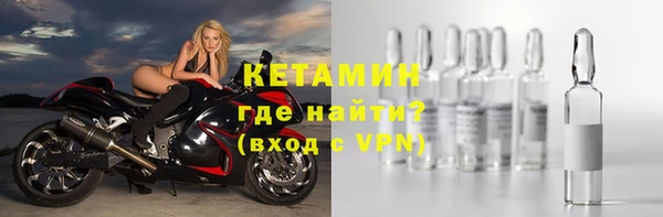 ALPHA PVP Белоозёрский