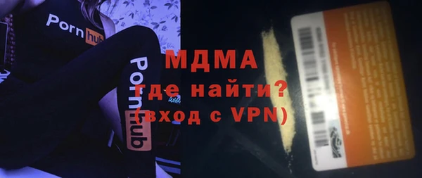 ALPHA PVP Белоозёрский