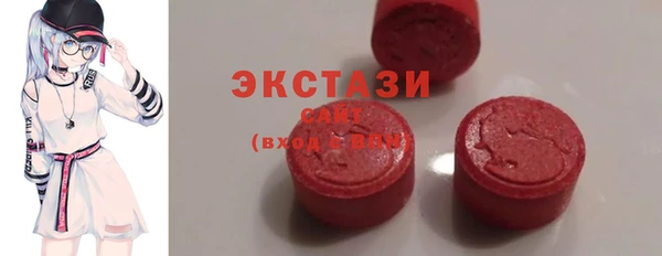 бутират Белокуриха