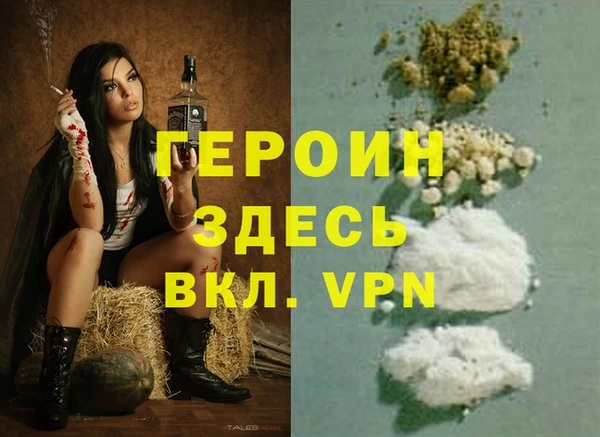 ALPHA PVP Белоозёрский