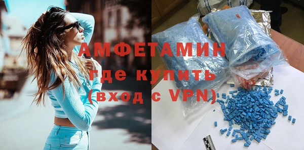 ALPHA PVP Белоозёрский