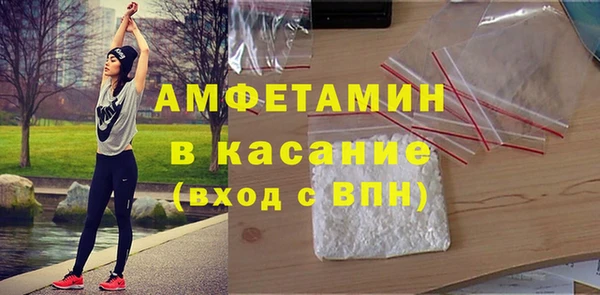 бутират Белокуриха