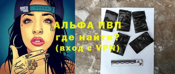 меф Беломорск