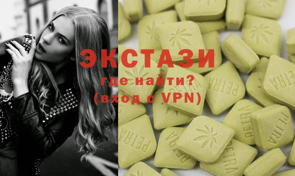 спайс Балахна
