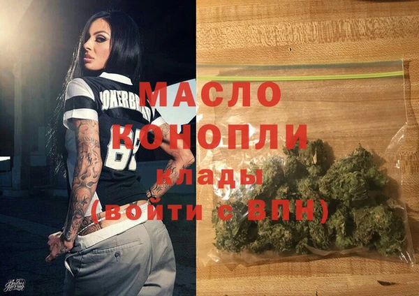 ALPHA PVP Белоозёрский