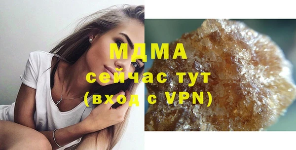 меф Беломорск