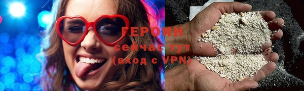 бутират Белокуриха