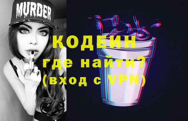меф Беломорск