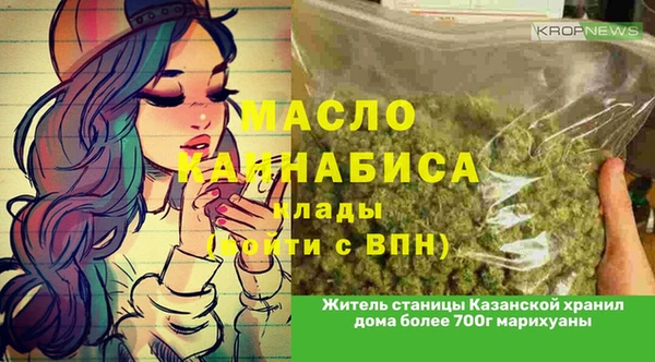 меф Беломорск