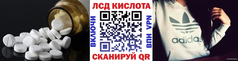 Лсд 25 экстази ecstasy  Купить закладки  Моздок 