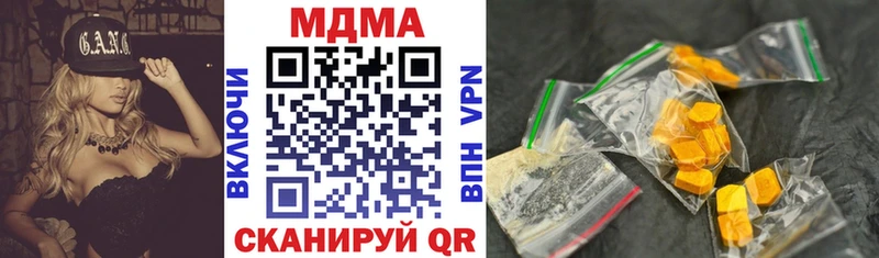 Купить где  Моздок  MDMA кристаллы 