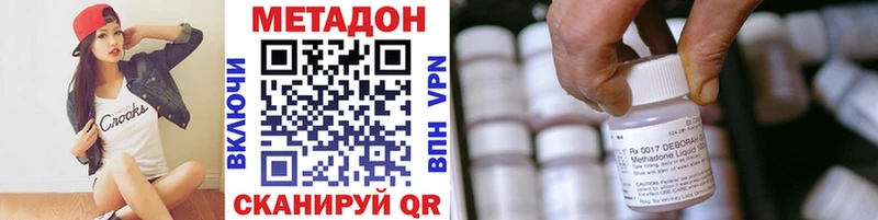 МЕТАДОН мёд Купить где Моздок