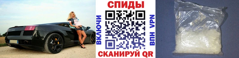 Купить  Моздок  МЕТАМФЕТАМИН винт 