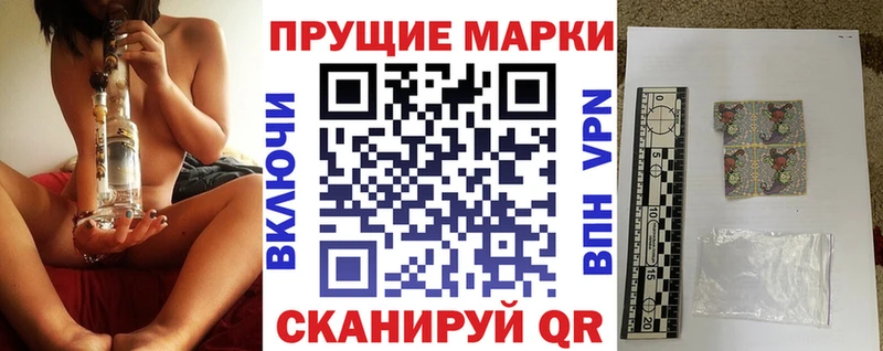 Купить где  Моздок  Марки N-bome 1500мкг 