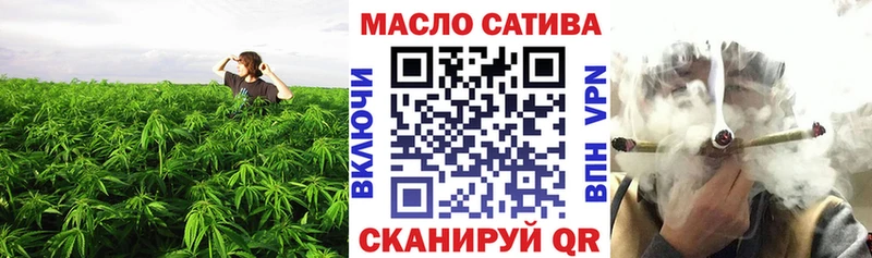 Купить закладки  Моздок  ТГК жижа 