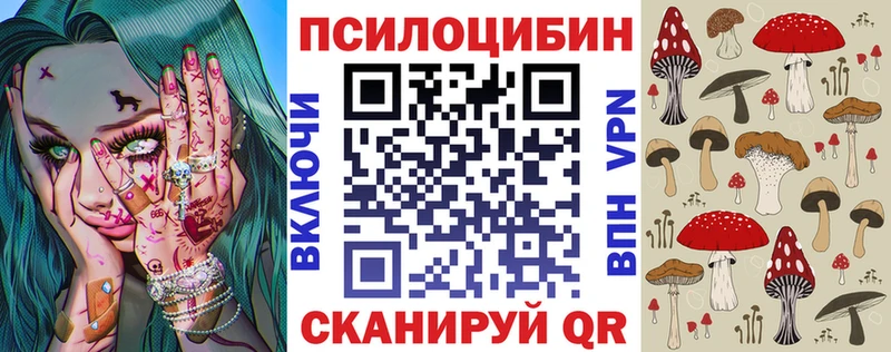 Галлюциногенные грибы Cubensis  Купить где  Моздок 