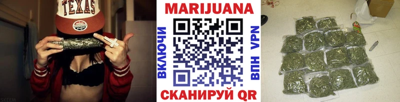 Купить  Моздок  Бошки марихуана VHQ 